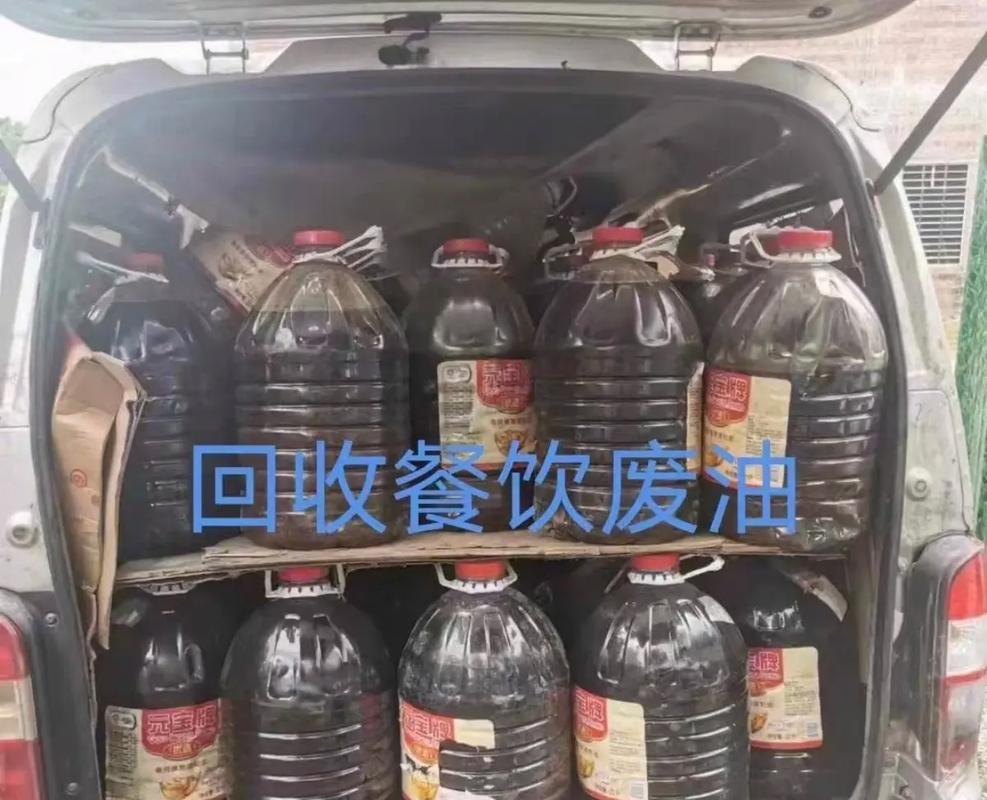 杨浦区餐厨废油回收